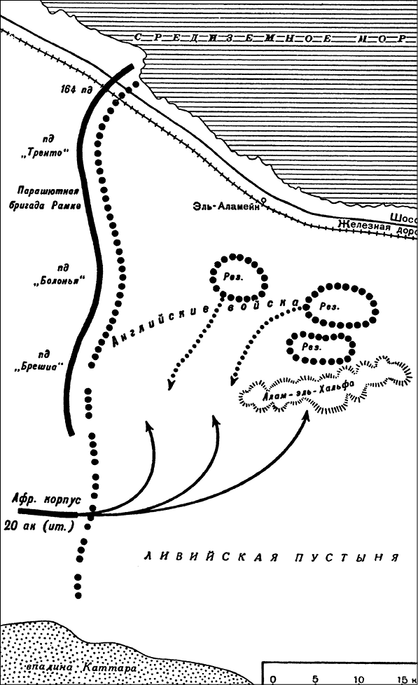 Иллюстрация к книге — История Второй мировой войны. Блицкриг [i_034.jpg]