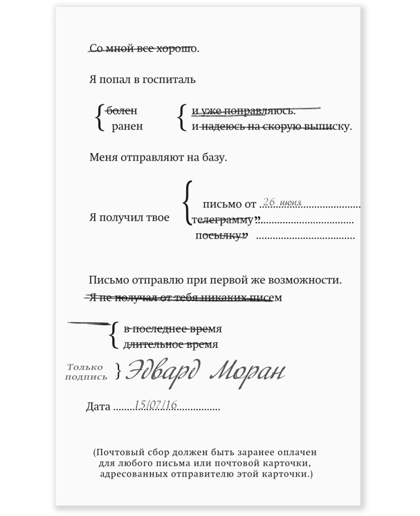 Иллюстрация к книге — На что способна умница [i_001.jpg]