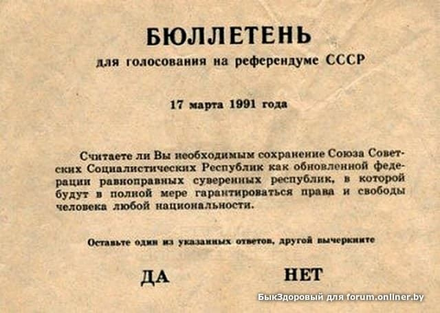 Иллюстрация к книге — Москва ельцинская. Хроники президентского правления [i_016.jpg]