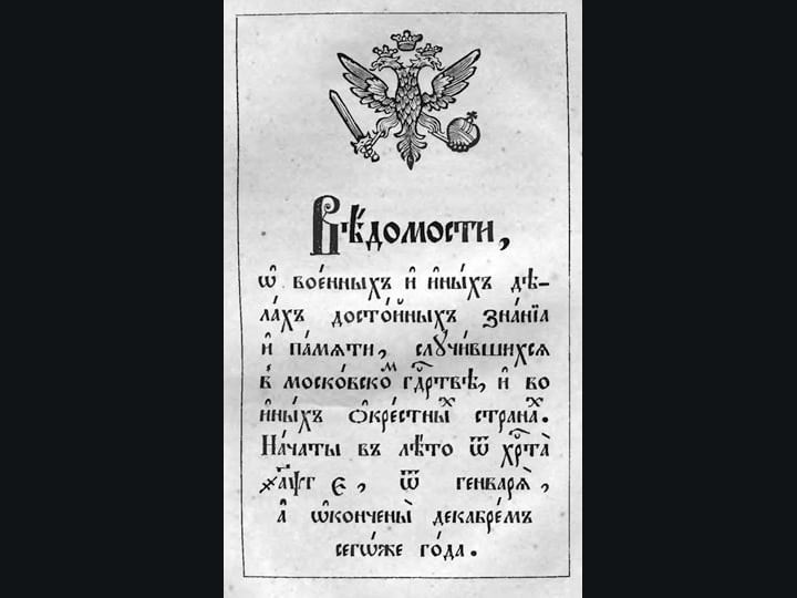Иллюстрация к книге — Москва ельцинская. Хроники президентского правления [i_031.jpg]
