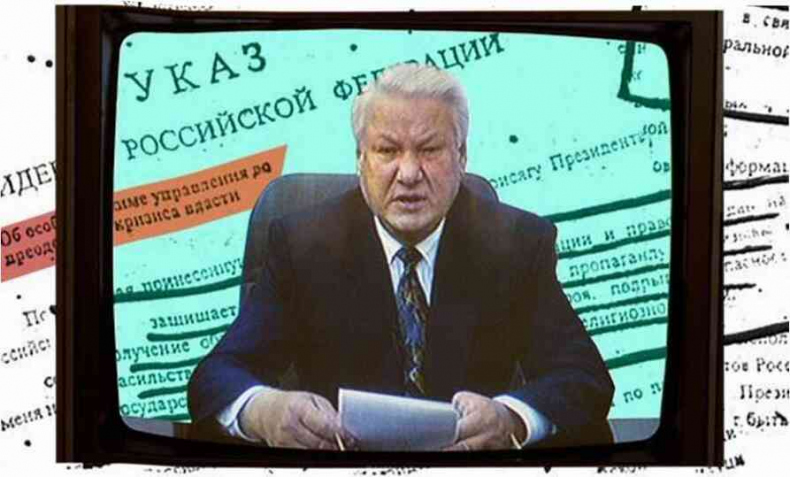 Иллюстрация к книге — Москва ельцинская. Хроники президентского правления [i_045.jpg]