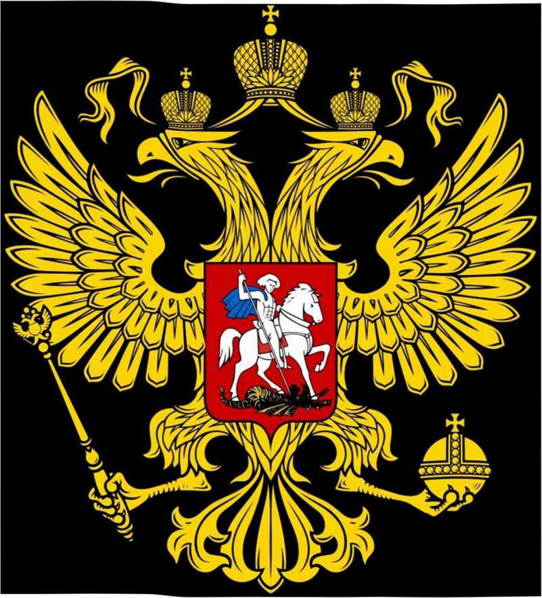 Иллюстрация к книге — Москва ельцинская. Хроники президентского правления [i_054.jpg]