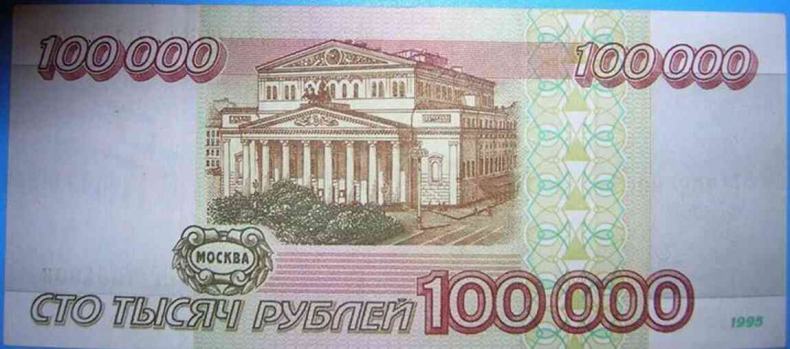 Иллюстрация к книге — Москва ельцинская. Хроники президентского правления [i_063.jpg]