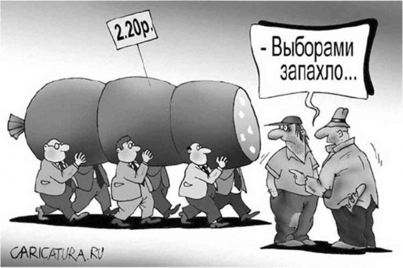 Иллюстрация к книге — Москва ельцинская. Хроники президентского правления [i_096.jpg]