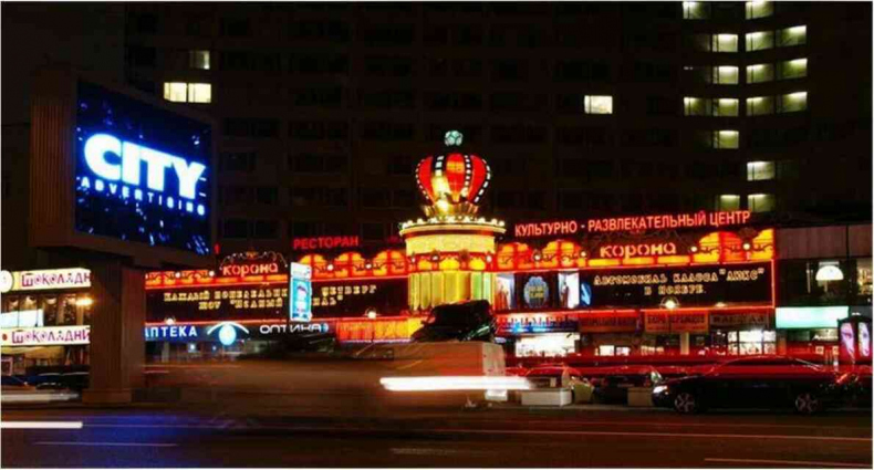 Иллюстрация к книге — Москва ельцинская. Хроники президентского правления [i_161.jpg]