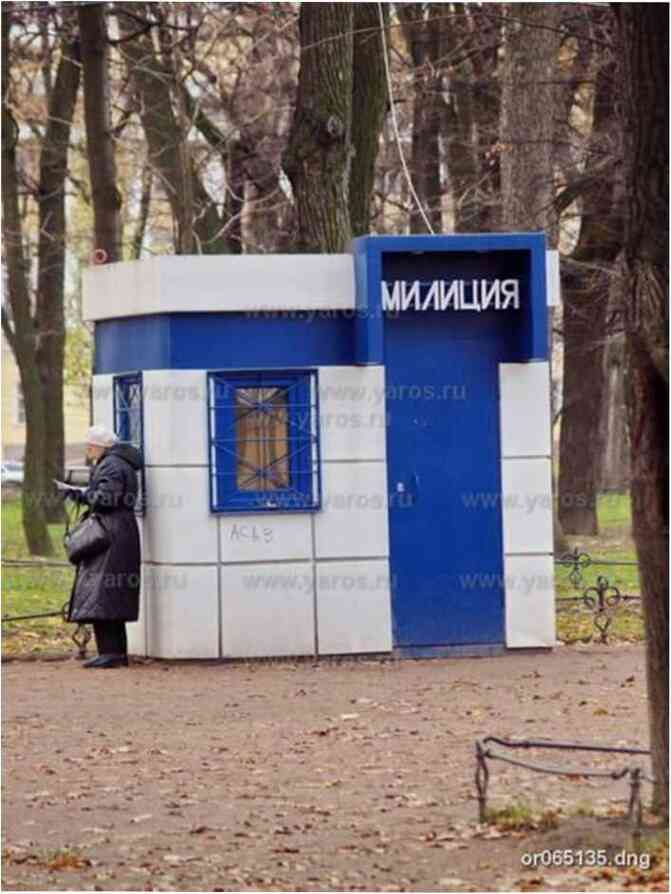 Иллюстрация к книге — Москва ельцинская. Хроники президентского правления [i_178.jpg]