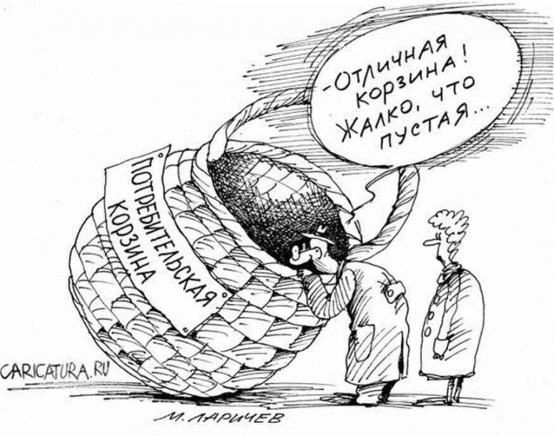Иллюстрация к книге — Москва ельцинская. Хроники президентского правления [i_204.jpg]
