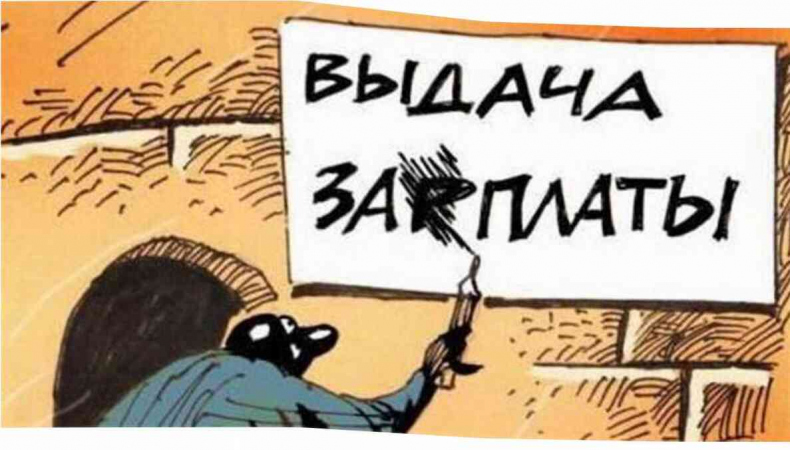 Иллюстрация к книге — Москва ельцинская. Хроники президентского правления [i_225.jpg]