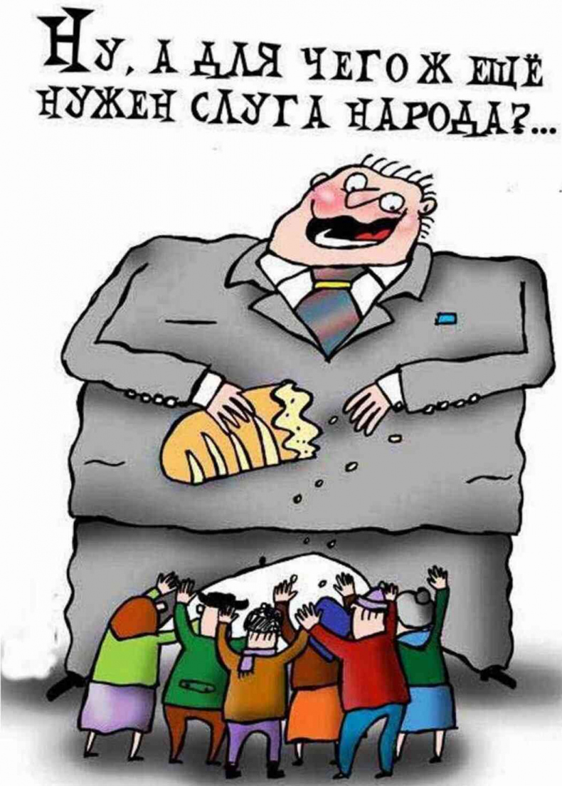 Иллюстрация к книге — Москва ельцинская. Хроники президентского правления [i_230.jpg]