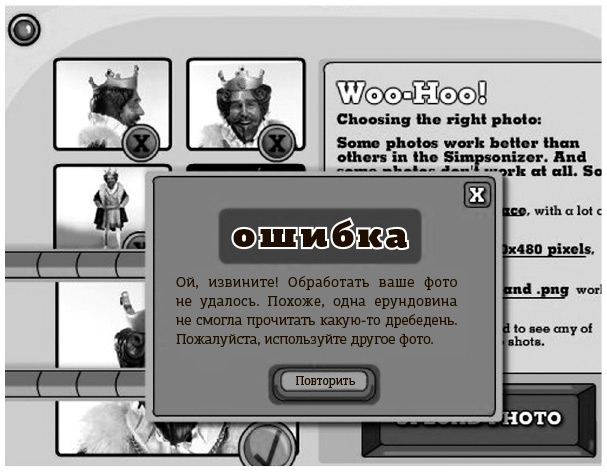 Иллюстрация к книге — Пишут все! [i_007.jpg]