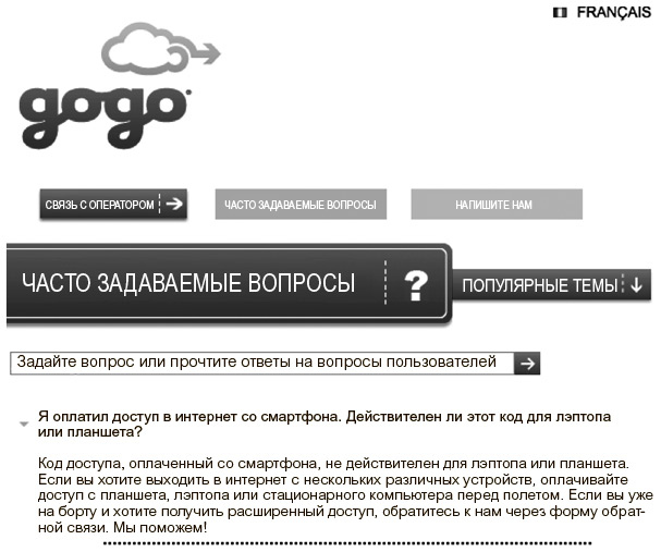 Иллюстрация к книге — Пишут все! [i_010.jpg]