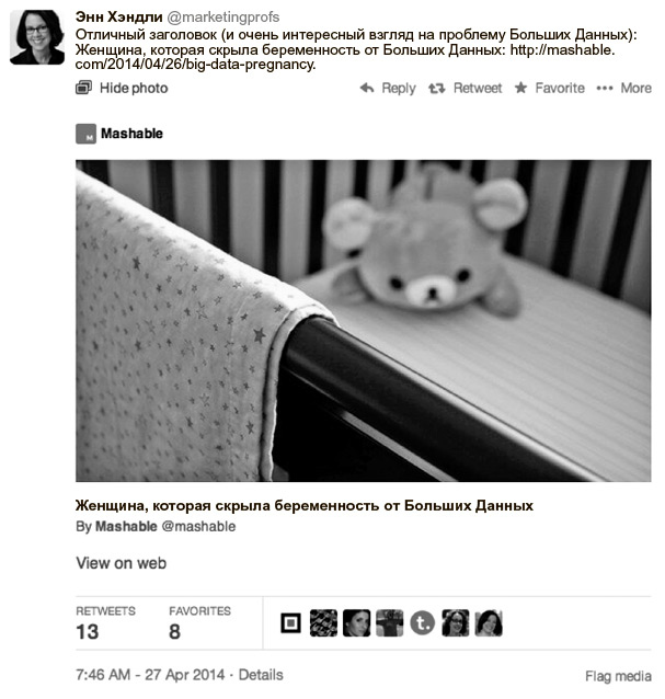 Иллюстрация к книге — Пишут все! [i_016.jpg]