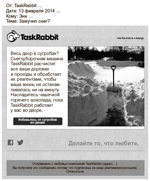 Иллюстрация к книге — Пишут все! [i_026.jpg]