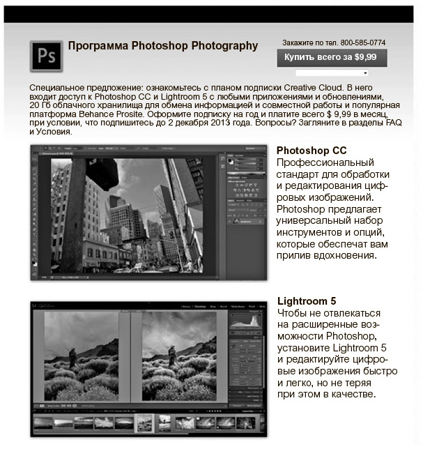 Иллюстрация к книге — Пишут все! [i_027.jpg]