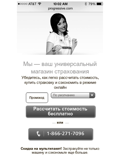 Иллюстрация к книге — Пишут все! [i_029.jpg]