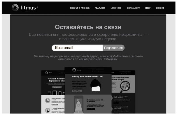 Иллюстрация к книге — Пишут все! [i_030.jpg]