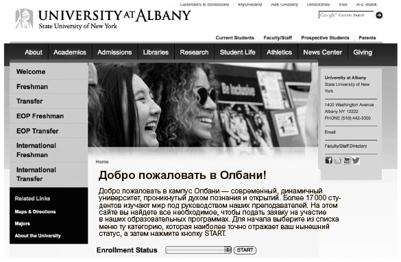 Иллюстрация к книге — Пишут все! [i_032.jpg]