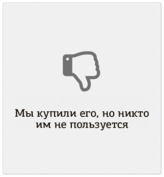 Иллюстрация к книге — Пишут все! [i_034.jpg]