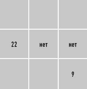 Иллюстрация к книге — Классическая нумерология. Расшифровка квадрата Пифагора с комбинациями и дополнительными числами [i_045.jpg]