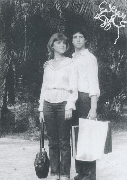 Иллюстрация к книге — Когда душа любила душу. Воспоминания о барде Кате Яровой [_10.jpg]