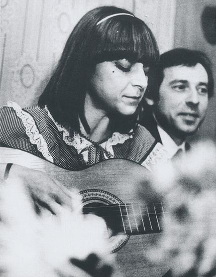 Иллюстрация к книге — Когда душа любила душу. Воспоминания о барде Кате Яровой [_13.jpg]