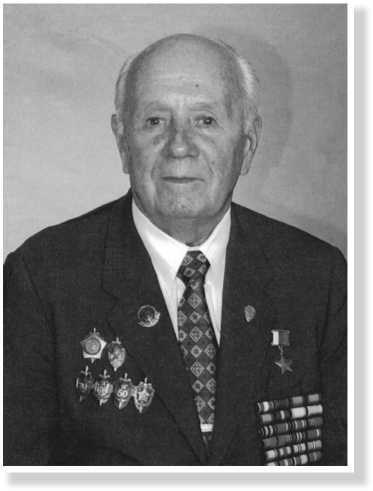 Иллюстрация к книге — Космическая одиссея разведчика. Записки сотрудника госбезопасности [i_037.jpg]