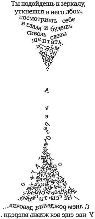 Иллюстрация к книге — Все проще, чем кажется [i_001.jpg]