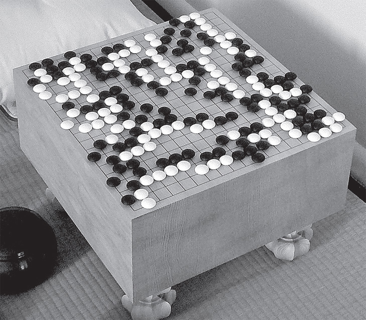 Иллюстрация к книге — Эта странная математика. На краю бесконечности и за ним [i_024.jpg]