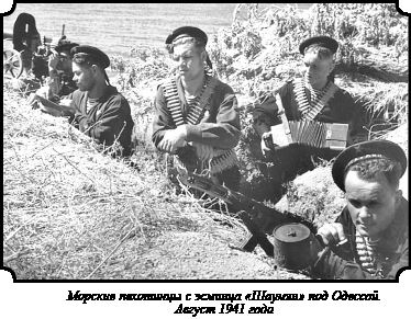 Иллюстрация к книге — Стратегия Второй мировой. Восточный фронт [i_007.jpg]