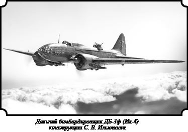 Иллюстрация к книге — Стратегия Второй мировой. Восточный фронт [i_009.jpg]