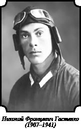 Иллюстрация к книге — Стратегия Второй мировой. Восточный фронт [i_016.jpg]