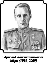 Иллюстрация к книге — Стратегия Второй мировой. Восточный фронт [i_017.jpg]