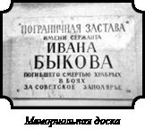Иллюстрация к книге — Стратегия Второй мировой. Восточный фронт [i_018.jpg]