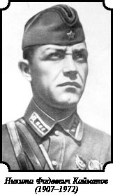 Иллюстрация к книге — Стратегия Второй мировой. Восточный фронт [i_019.jpg]