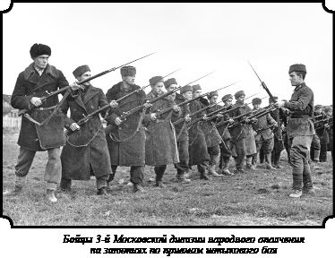 Иллюстрация к книге — Стратегия Второй мировой. Восточный фронт [i_023.jpg]