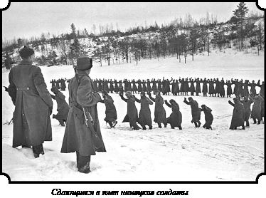 Иллюстрация к книге — Стратегия Второй мировой. Восточный фронт [i_025.jpg]