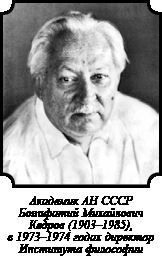 Иллюстрация к книге — Стратегия Второй мировой. Восточный фронт [i_028.jpg]