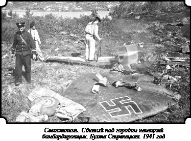 Иллюстрация к книге — Стратегия Второй мировой. Восточный фронт [i_037.jpg]