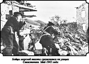 Иллюстрация к книге — Стратегия Второй мировой. Восточный фронт [i_038.jpg]