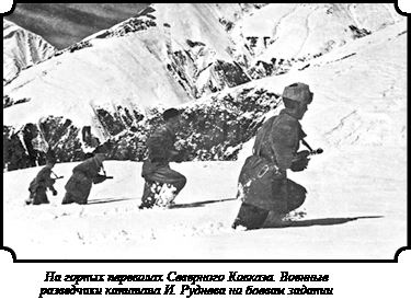 Иллюстрация к книге — Стратегия Второй мировой. Восточный фронт [i_039.jpg]