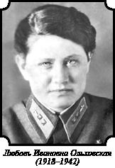 Иллюстрация к книге — Стратегия Второй мировой. Восточный фронт [i_045.jpg]