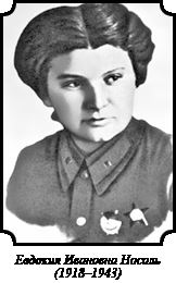 Иллюстрация к книге — Стратегия Второй мировой. Восточный фронт [i_046.jpg]