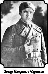 Иллюстрация к книге — Стратегия Второй мировой. Восточный фронт [i_053.jpg]