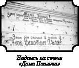 Иллюстрация к книге — Стратегия Второй мировой. Восточный фронт [i_055.jpg]