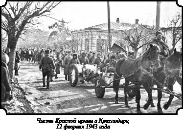 Иллюстрация к книге — Стратегия Второй мировой. Восточный фронт [i_060.jpg]