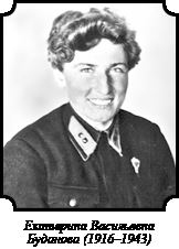 Иллюстрация к книге — Стратегия Второй мировой. Восточный фронт [i_061.jpg]