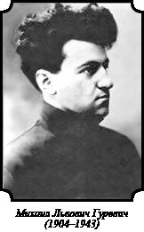 Иллюстрация к книге — Стратегия Второй мировой. Восточный фронт [i_062.jpg]