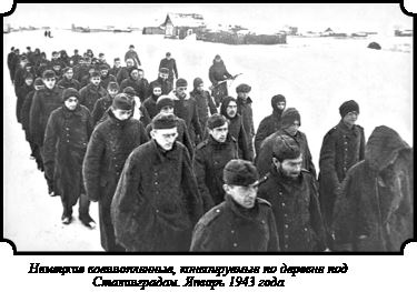 Иллюстрация к книге — Стратегия Второй мировой. Восточный фронт [i_063.jpg]