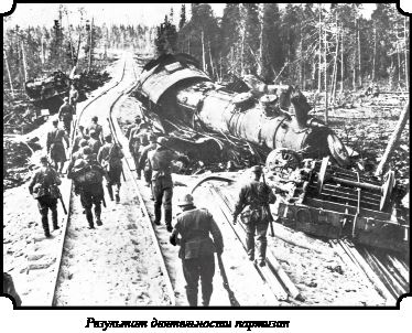 Иллюстрация к книге — Стратегия Второй мировой. Восточный фронт [i_065.jpg]