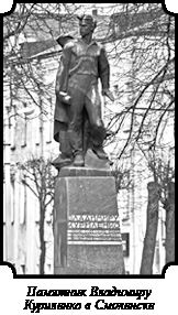 Иллюстрация к книге — Стратегия Второй мировой. Восточный фронт [i_070.jpg]